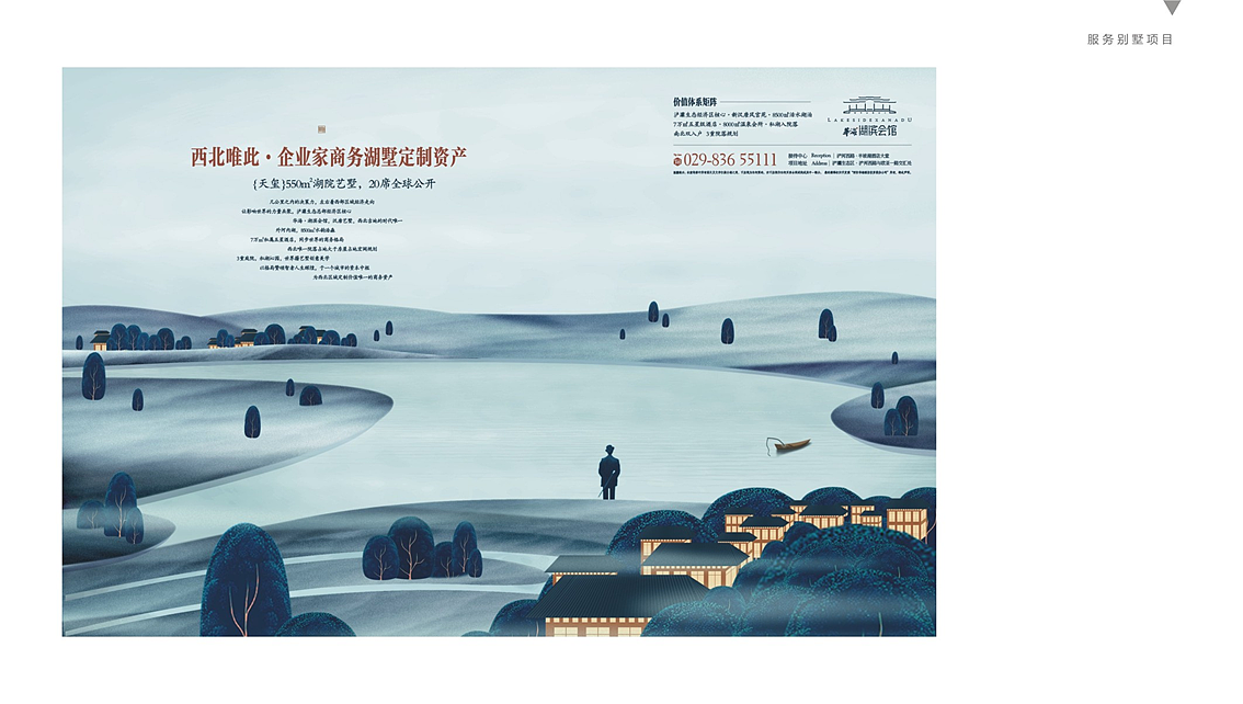 传美服务案例（图ZNTQ1OTY1ODQ=） - 宣传物料 - 站酷设计师周星星同志原创素材 - 站酷ZCOOL
