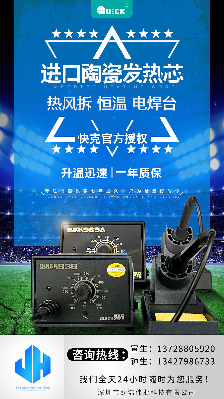 推广图微信推销图（图ZMTIxMzA3MTYw） - 工业用品/机械 - 站酷设计师随风去吧原创素材 - 站酷ZCOOL