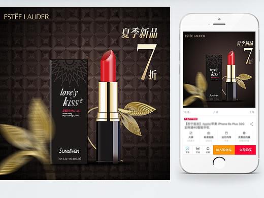 口红写实（个人主页-ZMjk5OTEyNzI=） - 其他平面 - 站酷设计师UI雨YU原创素材 - 站酷ZCOOL