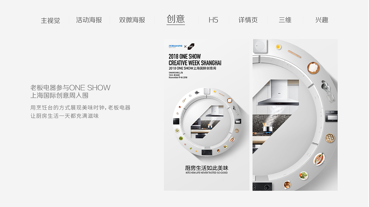 作品整理（图ZMTU3MDE2MTY0） - 品牌 - 站酷设计师xiang325802原创素材 - 站酷ZCOOL