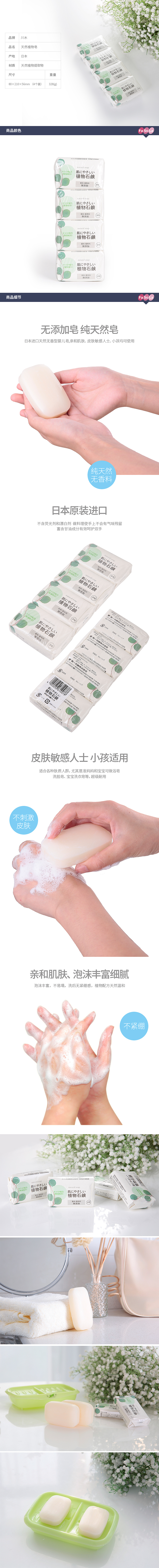 近一年的电商设计作品