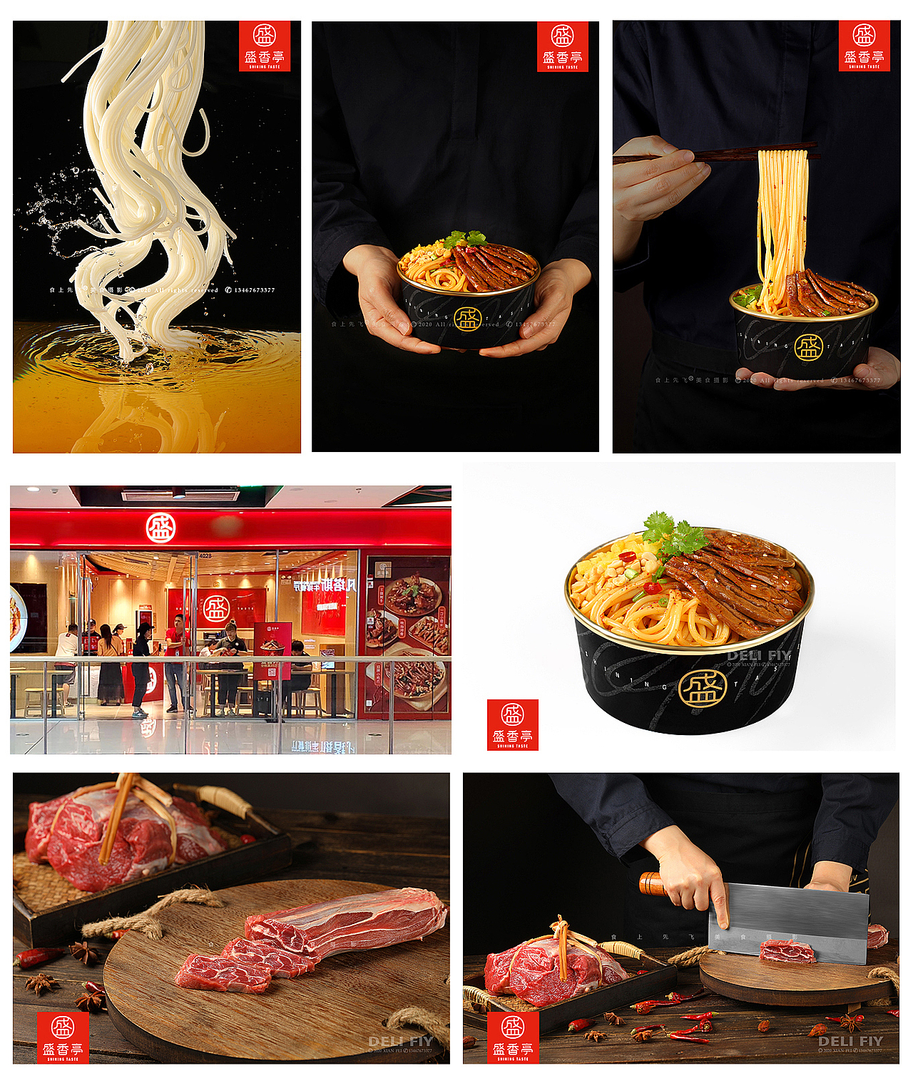 2020美食摄影小结（图ZMjQyMTk1NzU2） - 产品摄影 - 站酷设计师食上先飞原创素材 - 站酷ZCOOL