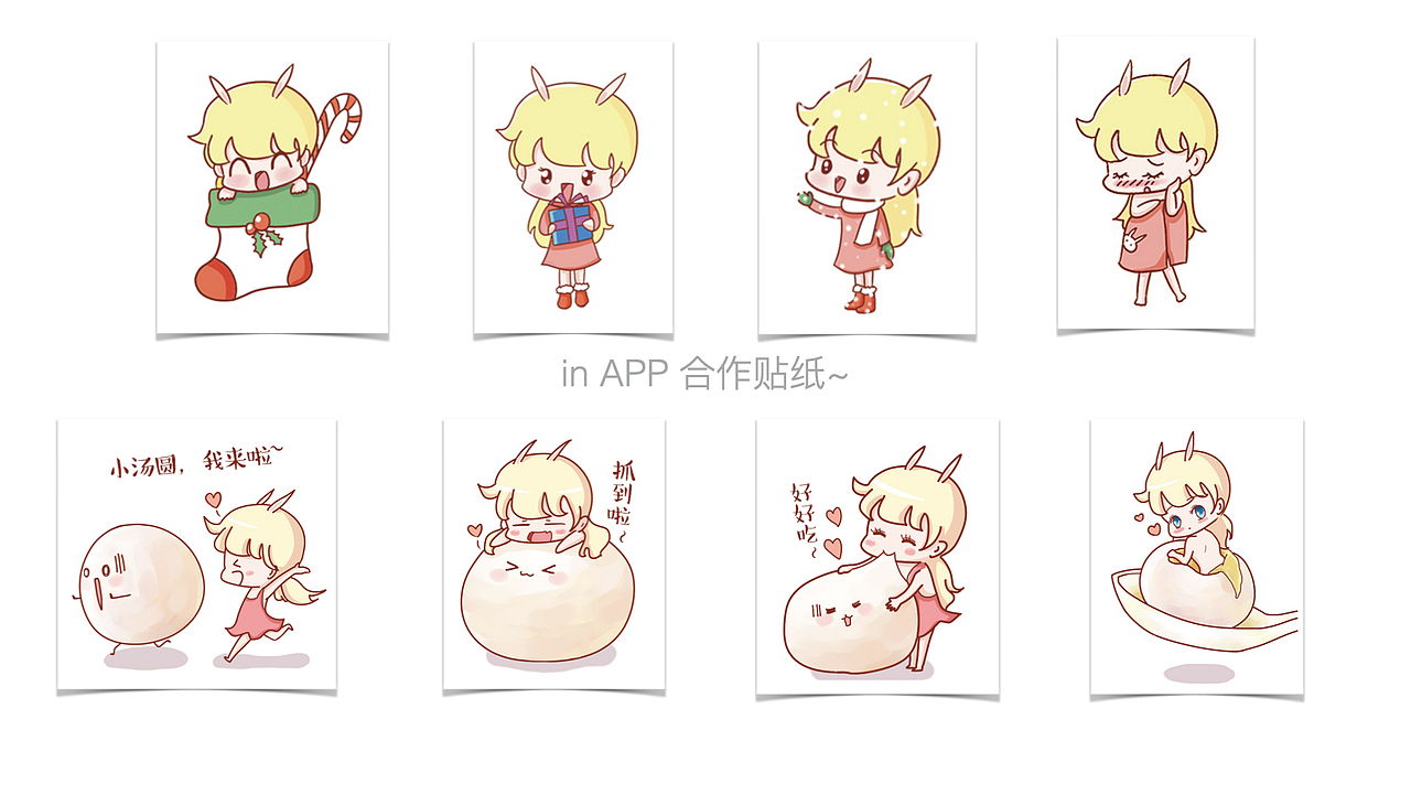 果子精灵cony插画作品集2021