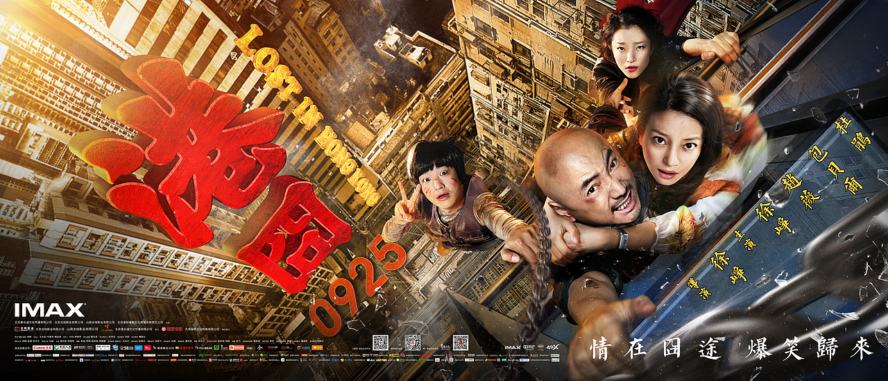 海报设计:亦生,郭蕊蕊,大雄