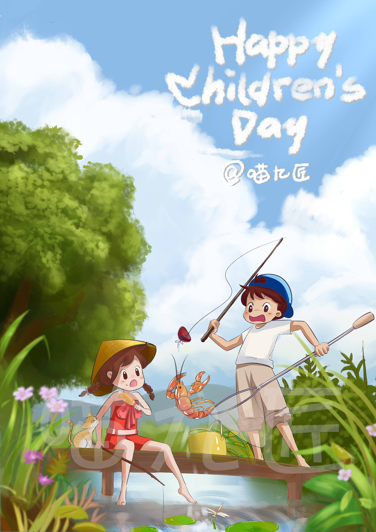 钓龙虾——儿童节手绘插画（图ZMTE2NzQ1MjM2） - 艺术插画 - 站酷设计师喵九匠原创素材 - 站酷ZCOOL