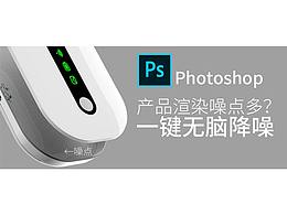 Keyshot 教程