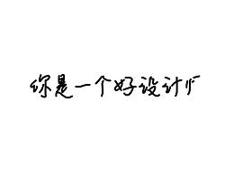 AE小动效合集