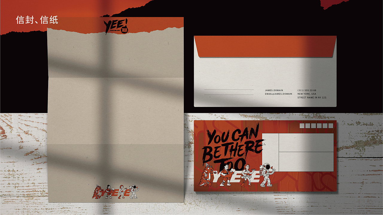 精致西北融合菜-耶YEE！品牌设计与策划（图ZMjM4MzQ3MTYw） - 品牌 - 站酷设计师mue品牌全案设计原创素材 - 站酷ZCOOL