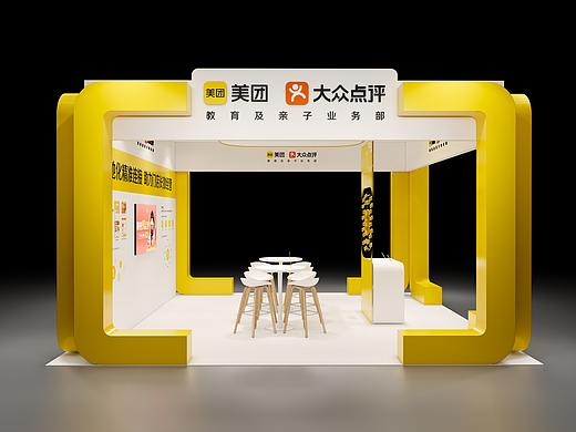 展台