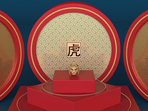 虎年首饰设计