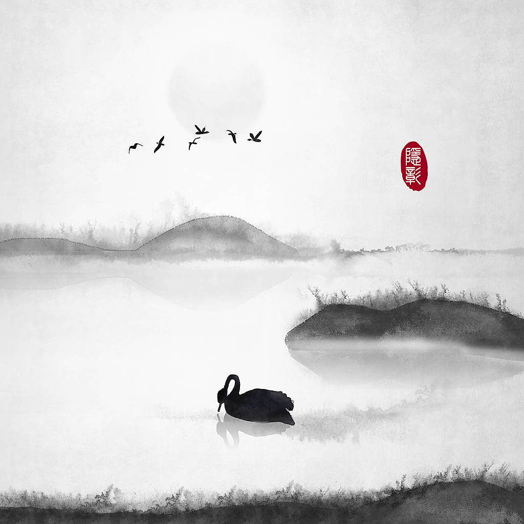 远山飞鸟天鹅意境禅意24节气水墨画中式古风插画