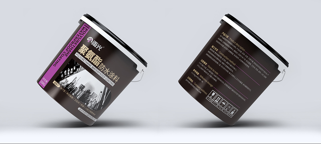 防水涂料包装设计