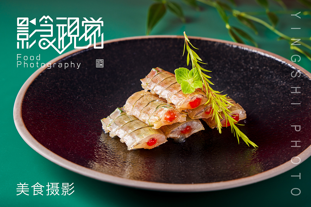 深圳美食摄影 | 精细粤菜
