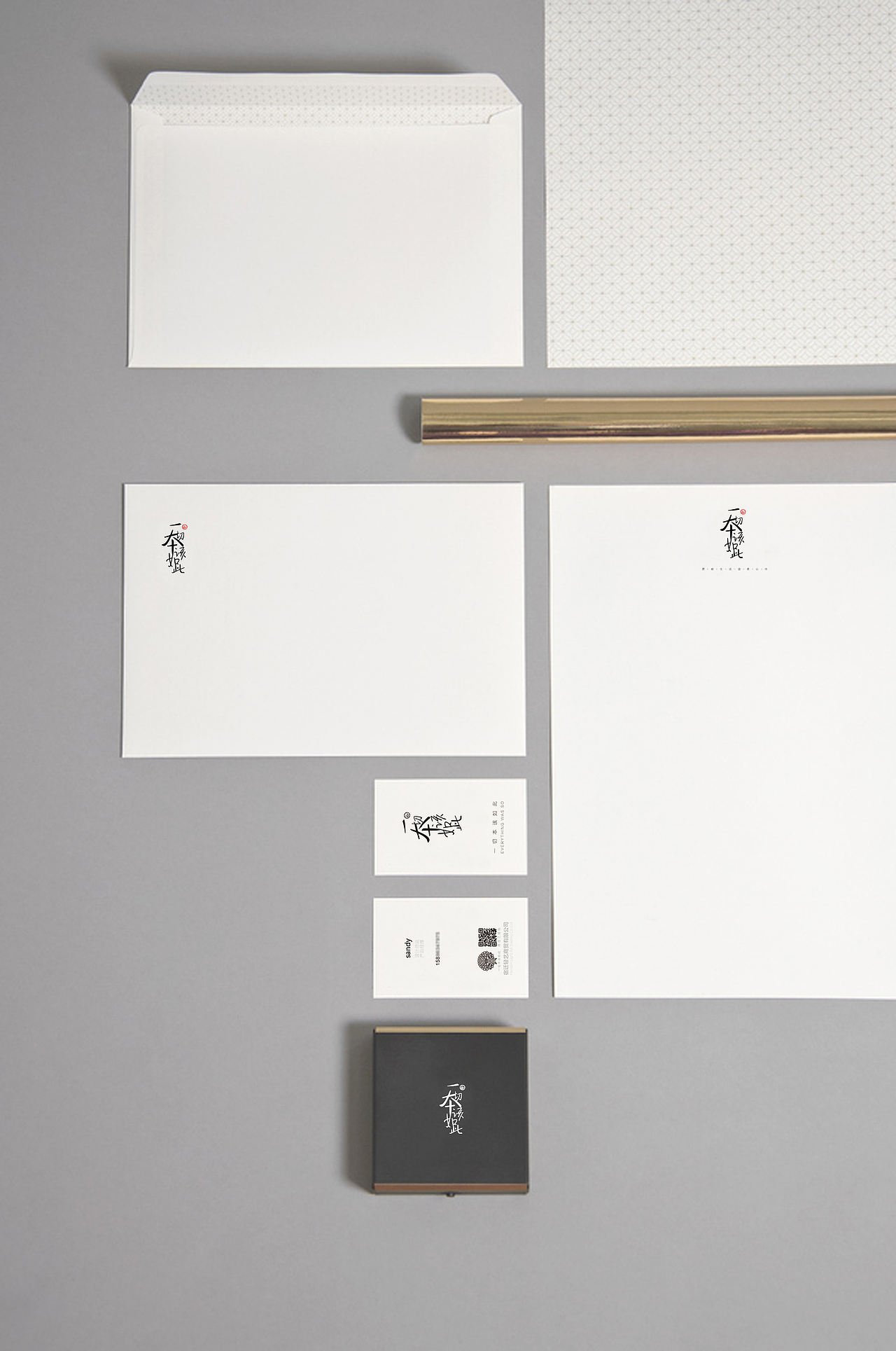 一切本該如此（圖ZMjA2NzE3MDQ=） - 品牌 - 站酷設計師中仁原創(chuàng)素材 - 站酷ZCOOL