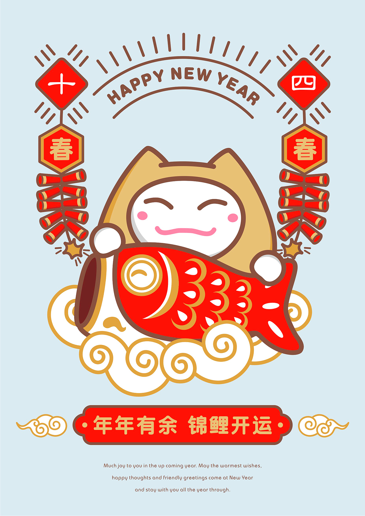 2019小福猫新年祝福微信表情包特辑（图ZMTQzNDkxMTY4） - IP形象 - 站酷设计师福气满满小福气原创素材 - 站酷ZCOOL