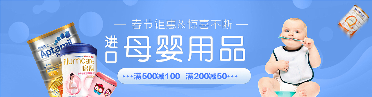 母婴（图ZMTQ0Mjk0OTQ0） - 其他平面 - 站酷设计师小吕先生啊原创素材 - 站酷ZCOOL