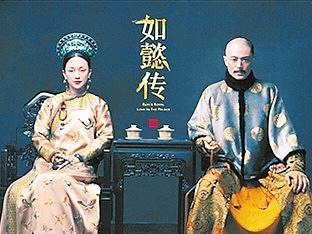 腾讯微视 X 《如懿传》创意趣味短视频