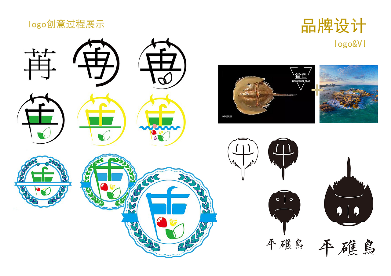 毕业以及第一份在甲方公司做平面的作品集（图ZMTk3MzA3NzM2） - 书籍/画册 - 站酷设计师史梦洁原创素材 - 站酷ZCOOL