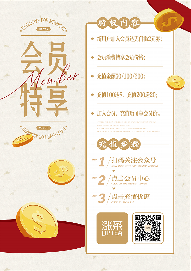 海报集「2019~2020」（图ZMjI4MDEwNDk2） - 海报 - 站酷设计师asd10002000原创素材 - 站酷ZCOOL