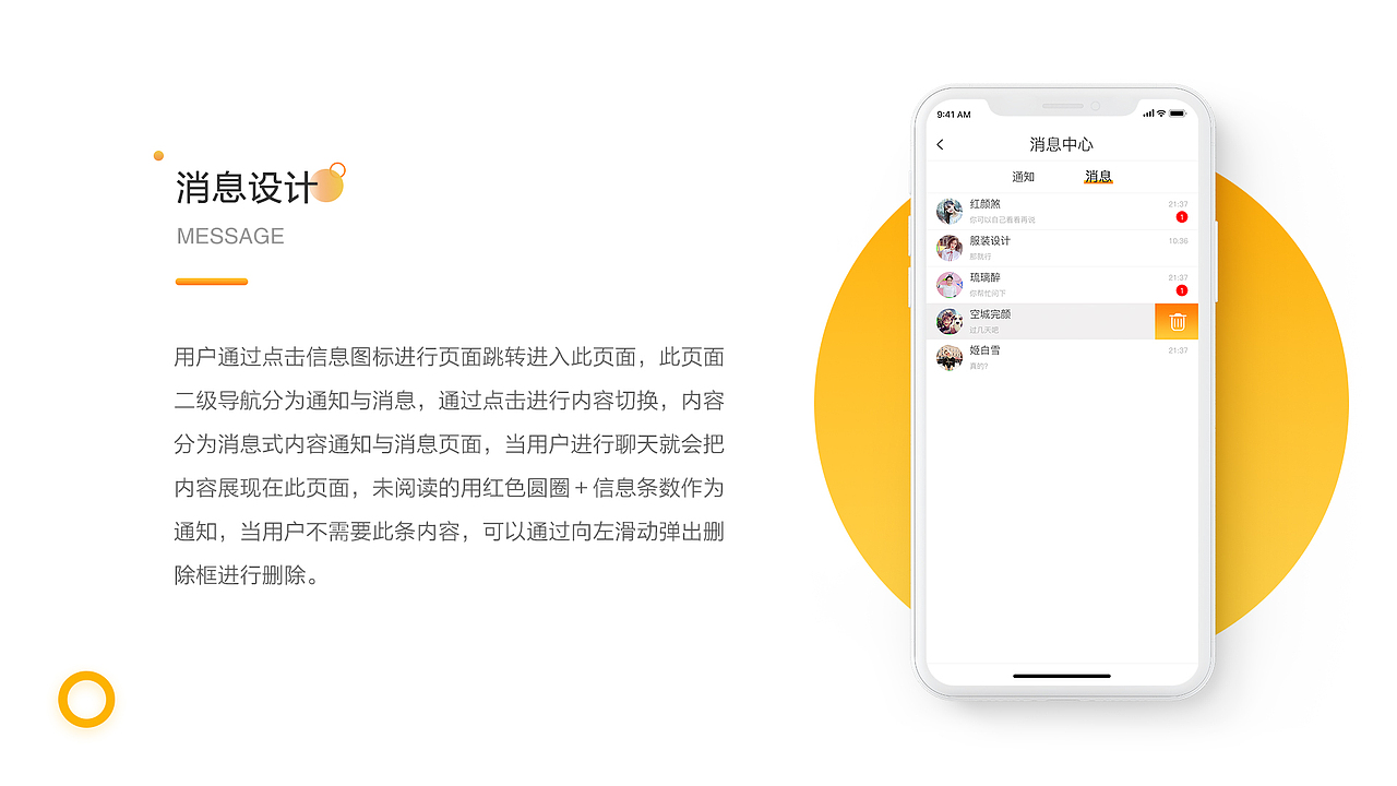 2018-2019作品集（图ZMjY5OTgxMTIw） - APP界面 - 站酷设计师苏萌i原创素材 - 站酷ZCOOL