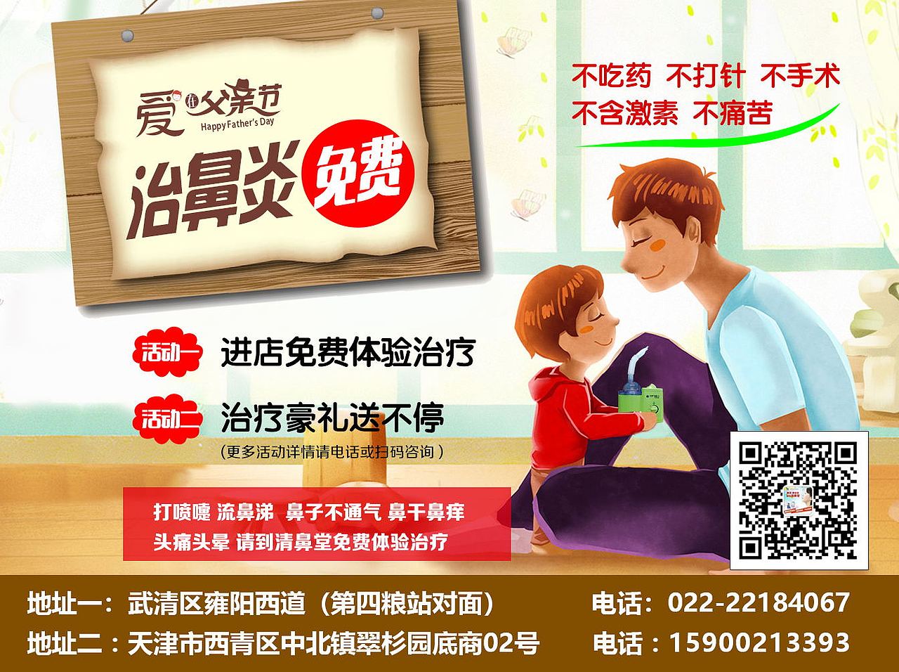 部分公众号贴片