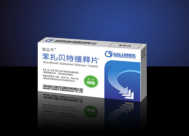 深圳信立泰药业 药品包装设计 画册设计