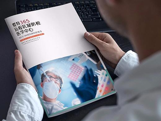 画册设计│远程抗凝平台