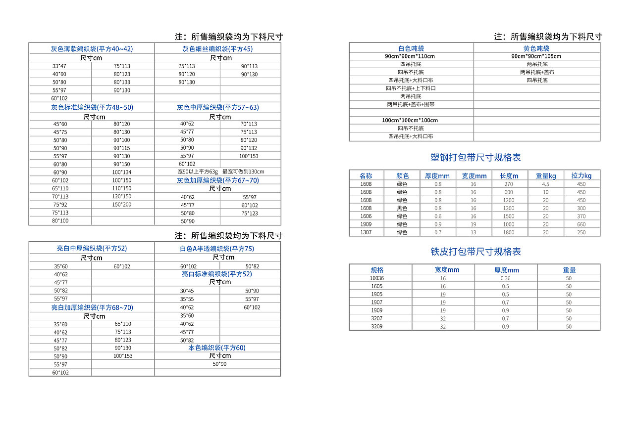2018-07企业画册设计