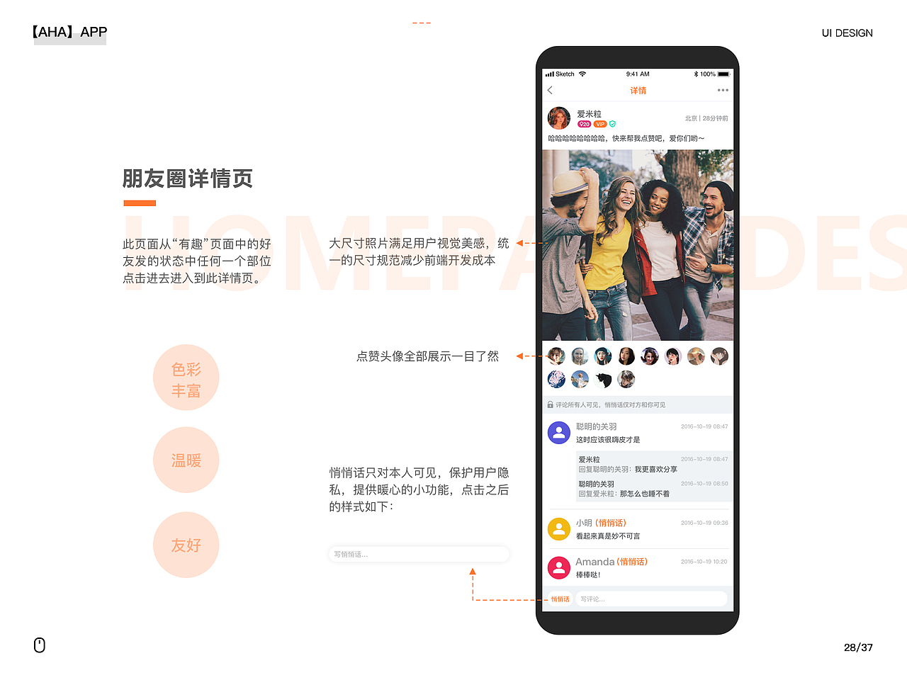 UI/UE/视觉设计作品集-2020（图ZMTkyMjY5NDI0） - 交互/UE - 站酷设计师喵喵Lynn原创素材 - 站酷ZCOOL