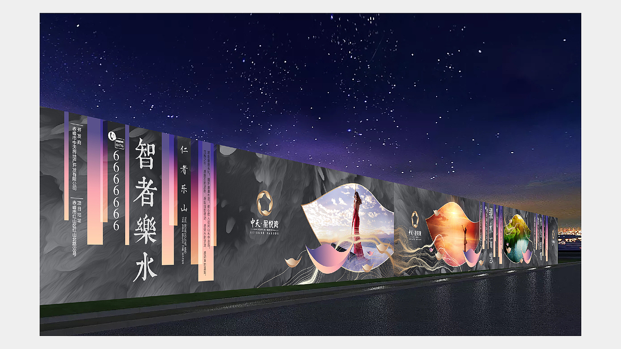 地产项目提报-10（图ZMjAwODE2MDgw） - 宣传物料 - 站酷设计师大飞小漫原创素材 - 站酷ZCOOL