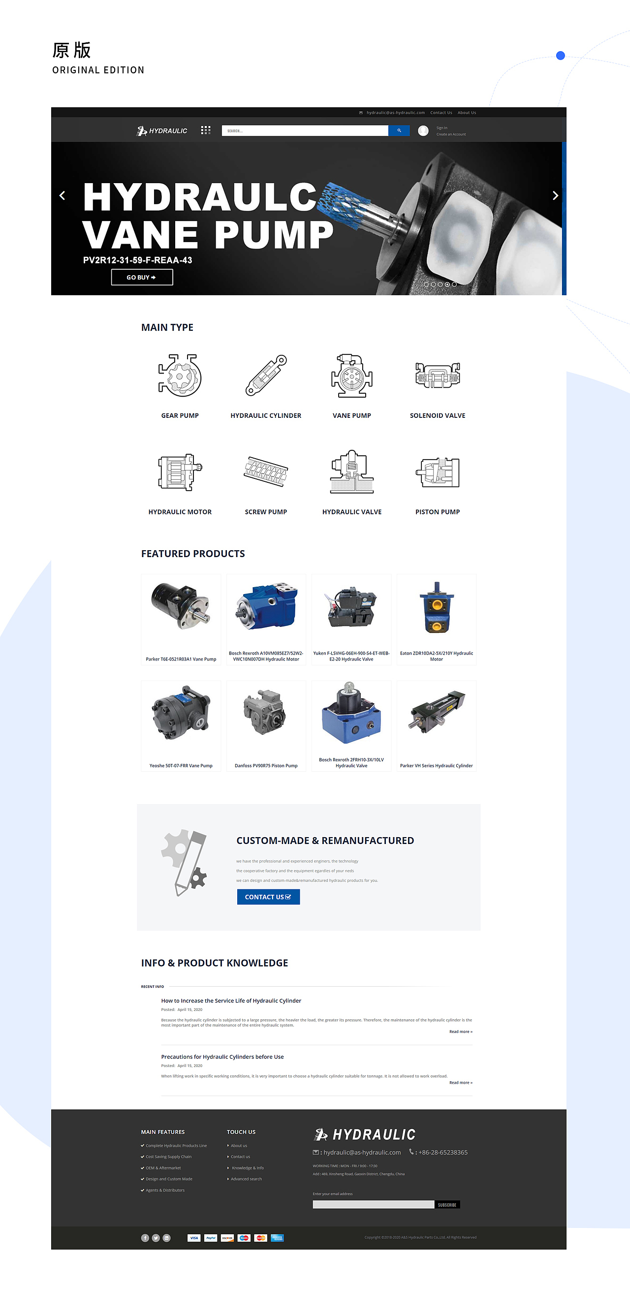 企业网站改版（图ZMjI0NDI5MzM2） - 企业官网 - 站酷设计师颜潇雪原创素材 - 站酷ZCOOL