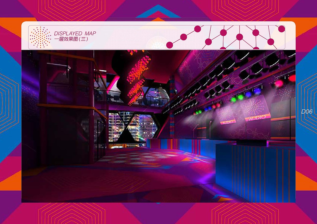 audio club VI手册2