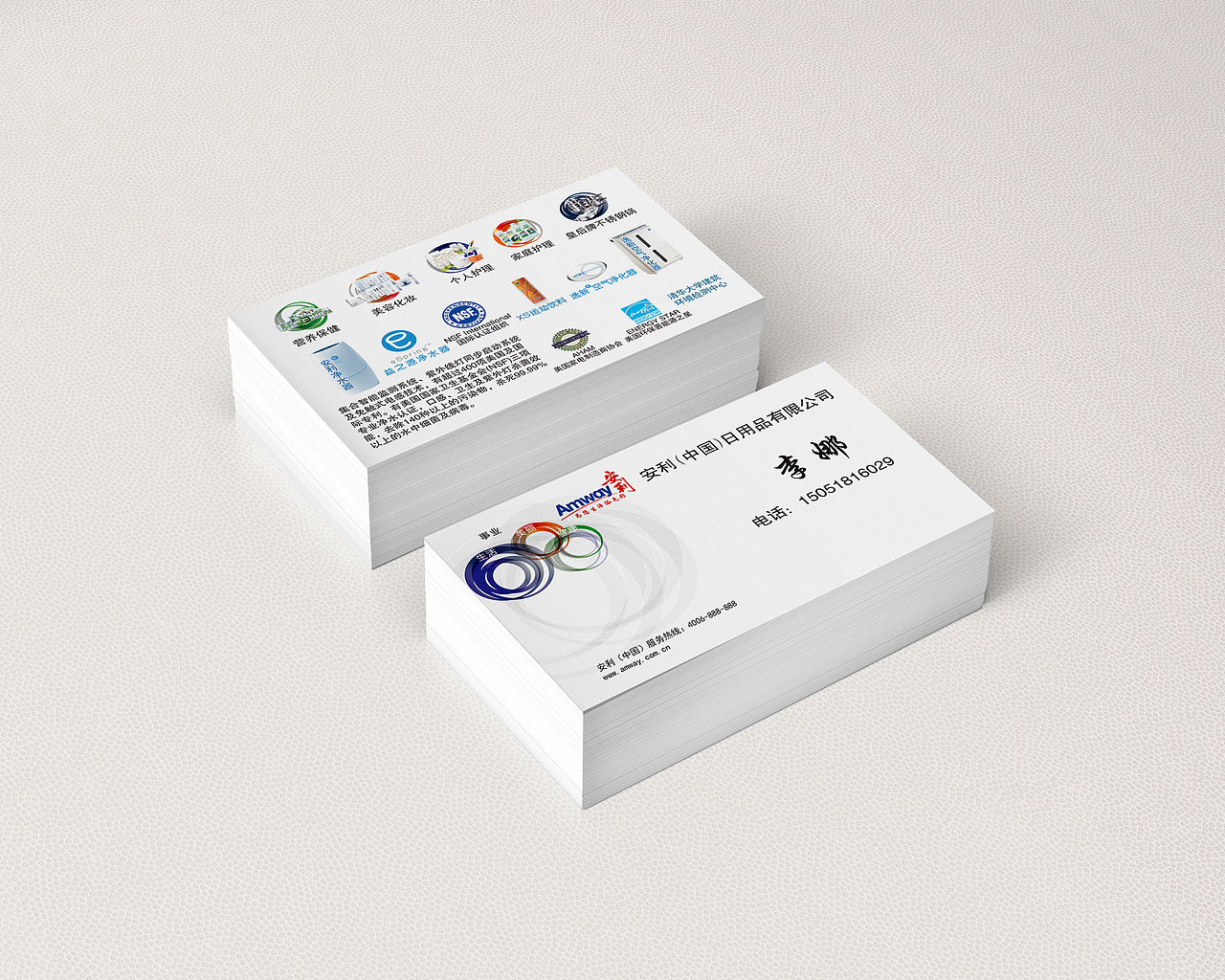 名片效果圖展示（圖ZODk1NDQ2MzI=） - 其他平面 - 站酷設(shè)計(jì)師劉大慧原創(chuàng)素材 - 站酷ZCOOL