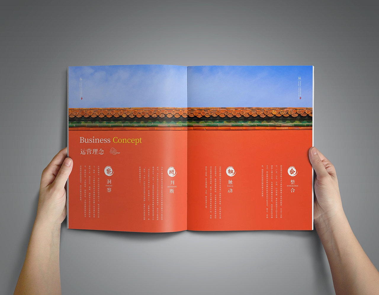 文化传媒公司画册设计