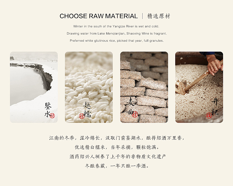 抱龙山绍兴黄酒善酿雕王十年陈（图ZMTY3NzIyMjA0） - 其他摄影 - 站酷设计师luname卢楠原创素材 - 站酷ZCOOL