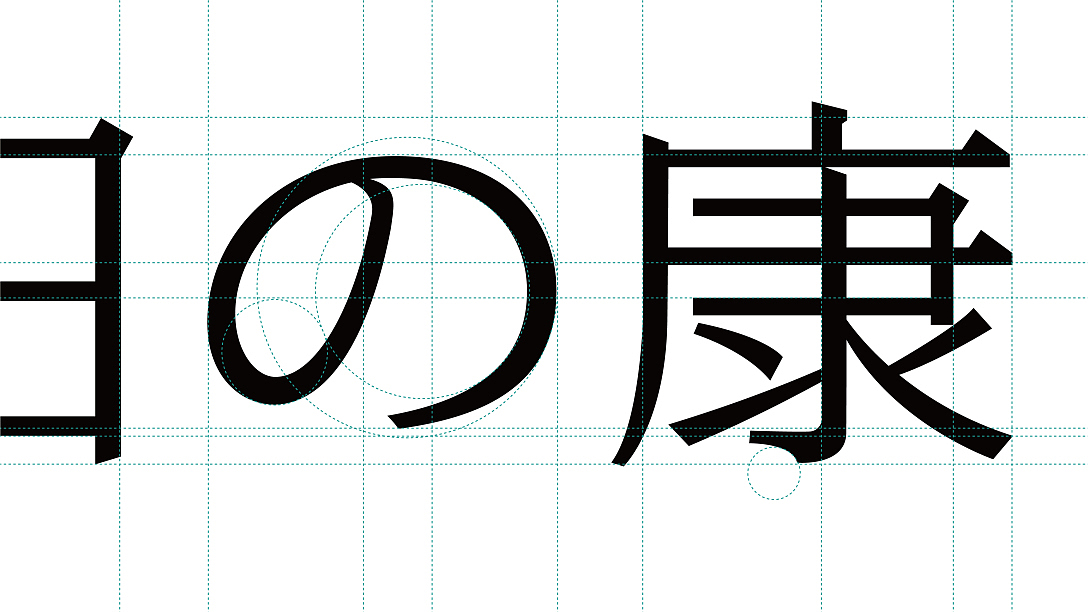 日资背景：日康 康养项目标志设计（图ZMjU0NDY0MjEy） - Logo - 站酷设计师雪怪design原创素材 - 站酷ZCOOL