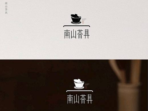 古风 | 标志设计 | 字体设计