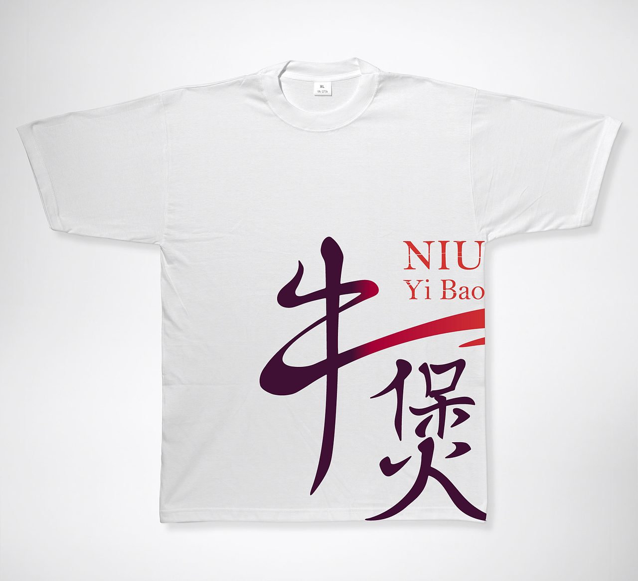 粤菜馆 [牛一煲] LOGO设计（图ZMzU1ODQ3ODA=） - Logo - 站酷设计师Kylin_Cheung原创素材 - 站酷ZCOOL