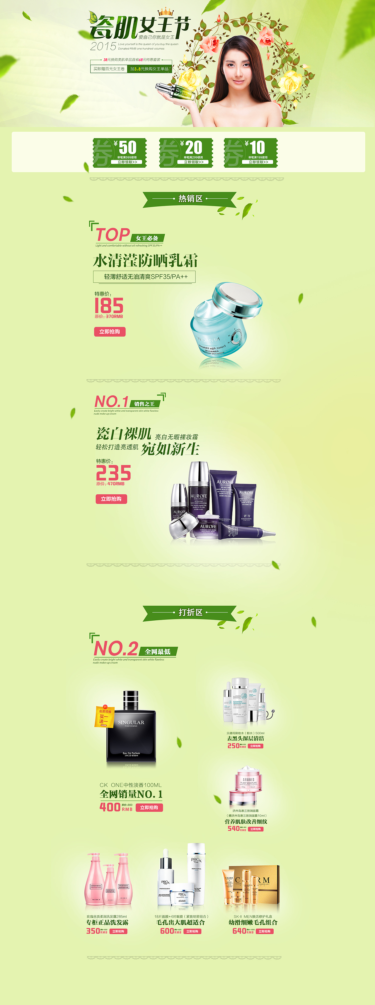 淘宝/天猫 2015 电商作品集合（图ZNDQyMDkxMjQ=） - 电商 - 站酷设计师ChocoLee旋风原创素材 - 站酷ZCOOL