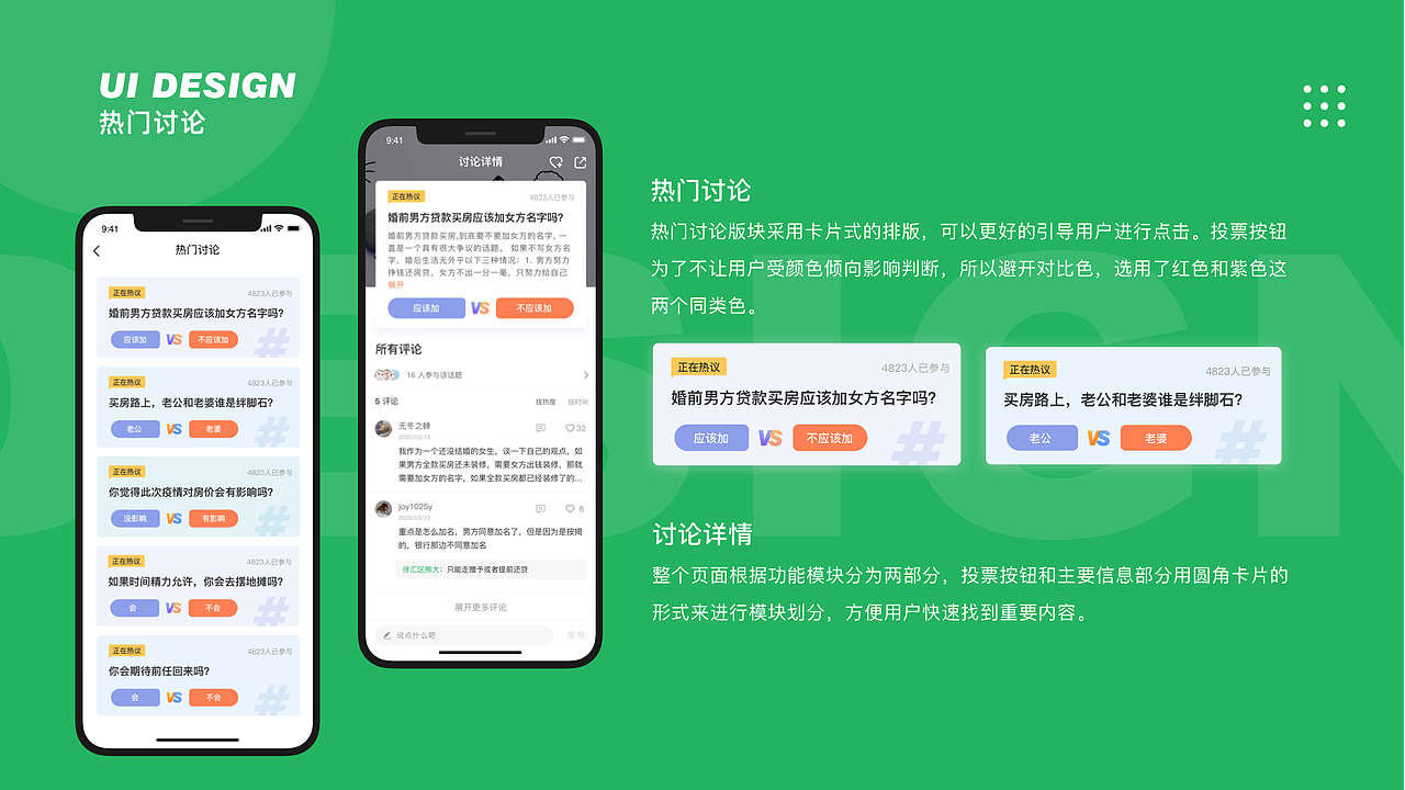 2019个人作品集（图ZMjE2ODIwMDQ4） - APP界面 - 站酷设计师长颈鹿zip原创素材 - 站酷ZCOOL