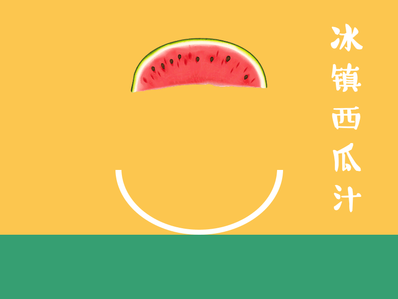 AE动画展示（图ZMTA2MjY2MTIw） - 其他 - 站酷设计师lz泊泊原创素材 - 站酷ZCOOL