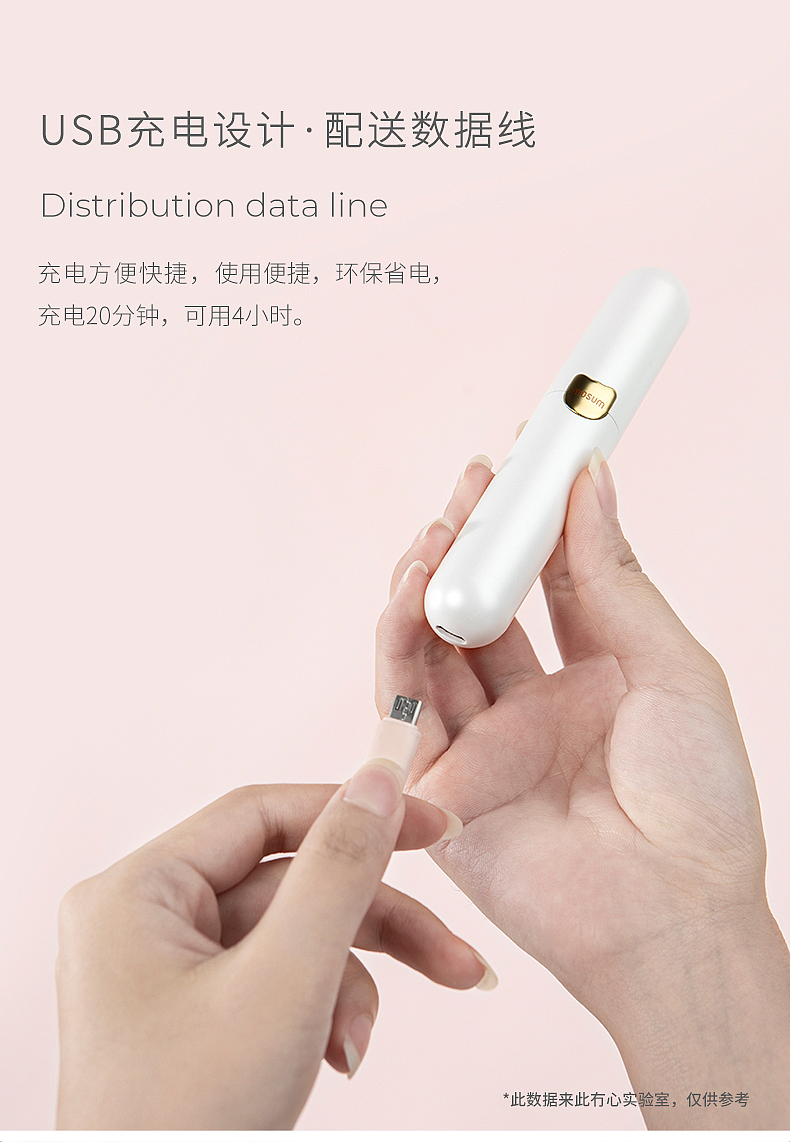 新颜美眼仪丨冇心