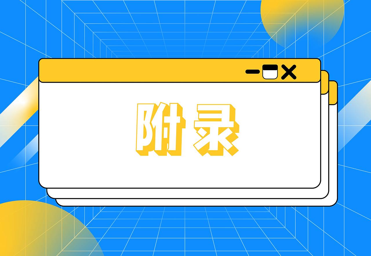 可比克营销策划案：《叮！你有一份新鲜请查收！》（图ZMjM5MzQ2NTI4） - 文案/策划 - 站酷设计师cometbae原创素材 - 站酷ZCOOL