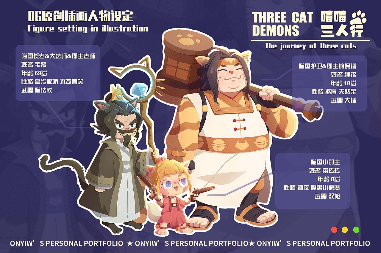 王阿壹插画作品集整理（图ZMjU5MjI4NDEy） - 商业插画 - 站酷设计师王阿壹插画设计原创素材 - 站酷ZCOOL