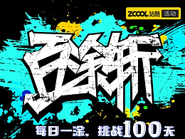 有人說(shuō)是虞姬那就是吧！