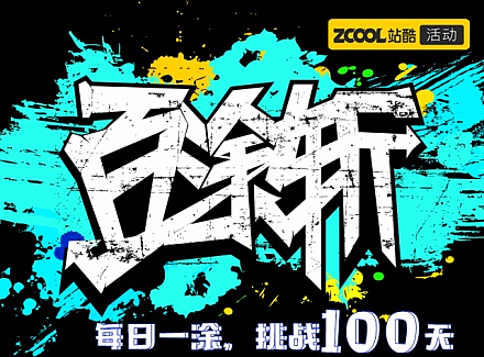 有人說是虞姬那就是吧！（個(gè)人主頁(yè)-ZMjQwMzE1OTI=） - 創(chuàng)作習(xí)作 - 站酷設(shè)計(jì)師肆肆asacool原創(chuàng)素材 - 站酷ZCOOL