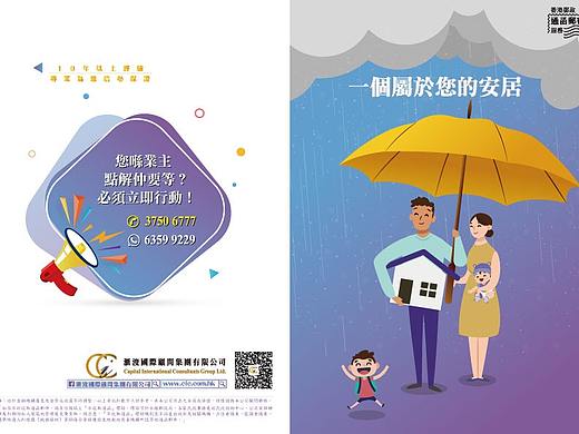 制作于2018年  很喜欢却没有通过的一张通函~