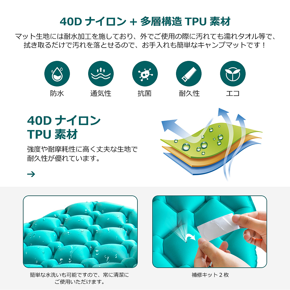 亚马逊充气睡垫主图