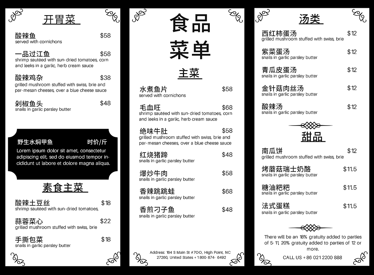 易拉宝+折页+DM单页+包装（图ZMTYzMTE2MDY4） - 宣传物料 - 站酷设计师郝思敏原创素材 - 站酷ZCOOL