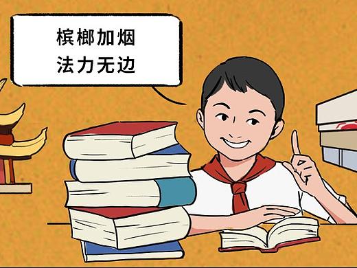 【条漫】湖南是个什么宝藏省份啊，我酸了